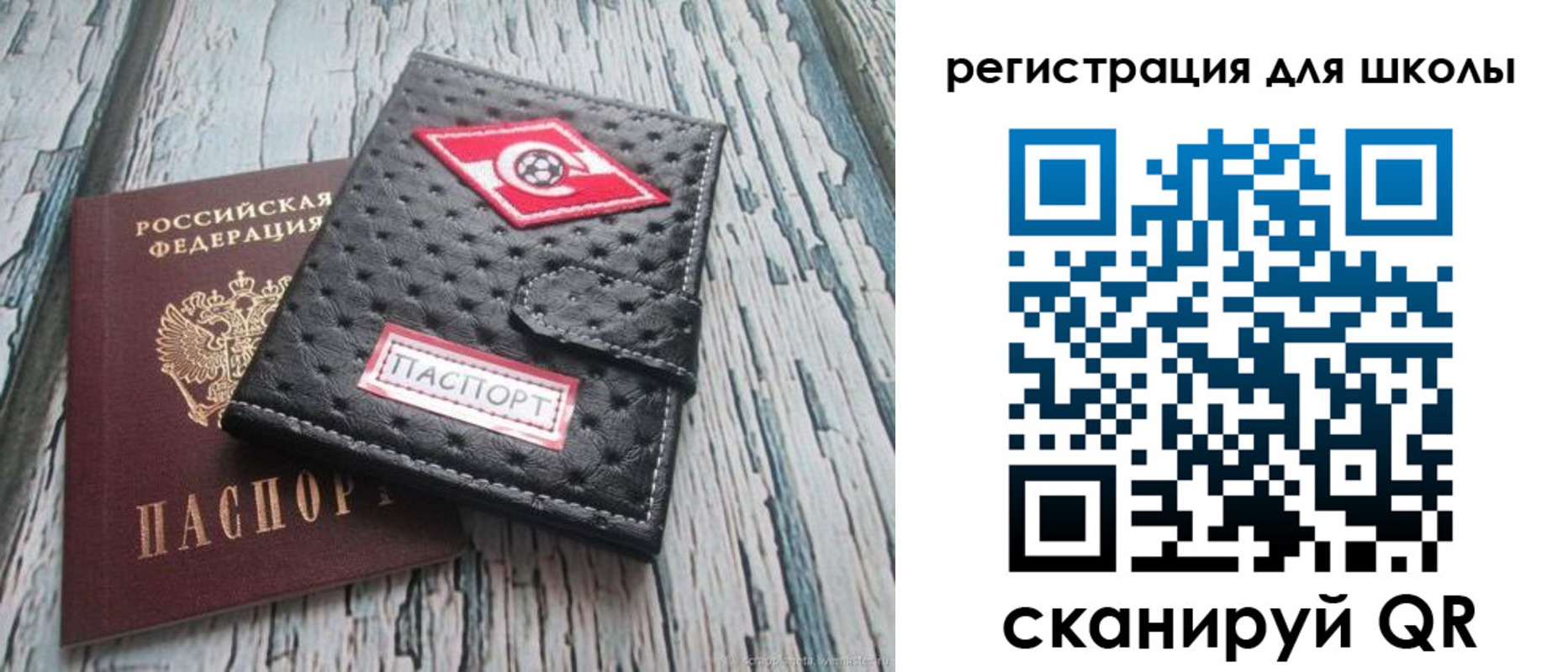 временная регистрация адрес в Сарове