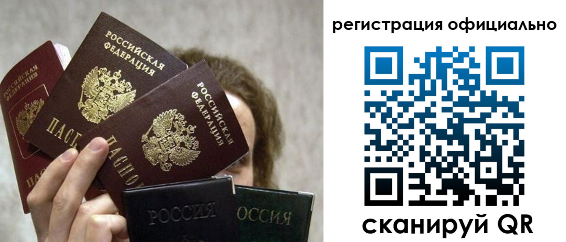где прописаться в Сарове
